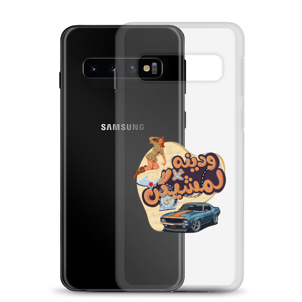 Clear Case for Samsung® ودينه لمشيكن